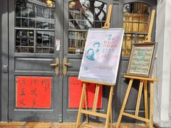 -良友书坊(安徽路店)
