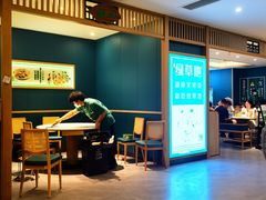 -绿草地·湘菜(7mall店)