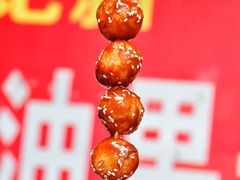 糖油果子-邓记新一代糖油果子(四川煤管局供销公司职工宿舍店)