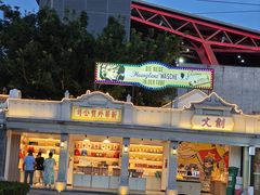 -三亚红色娘子军演艺公园景区