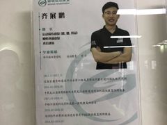-森诺运动康复中心(北苑店)