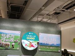 -小肥羊·牛羊肉火锅(万达广场店)