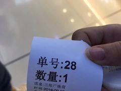 -1点点(三阳广场店)