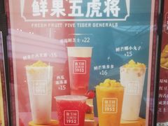 -兰芳园丝袜奶茶(亦庄大族店)