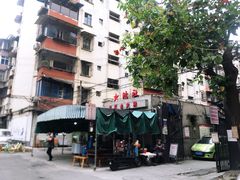 -星鸿社重庆老火锅
