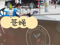 -小桃园·豆浆油条(复兴中路店)