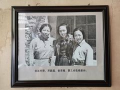 -延安杨家岭革命旧址