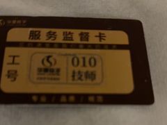 -华夏良子·足道SPA艾灸(金皇大厦店)