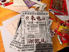 -剧狐剧本杀(徐汇1号店)