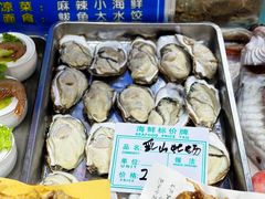 -旺角小渔村(二马路店)