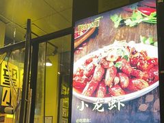 -望京小腰(北京总店)