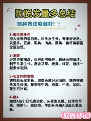 -Bollins波林丝•专研护发中心