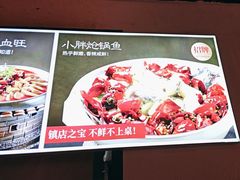 -小胖包子王(光明楼店)