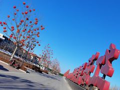 -盘锦红海温泉乐园