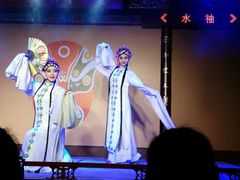 -盖碗儿梨园·变脸吐火·川剧(天府广场店)