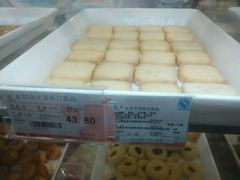 原味白脱块-红房子西点(南京东路店)