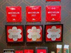 -新同乐鱼翅酒家(美丽华店)