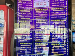 -东方之珠洗浴休闲广场(南开店)
