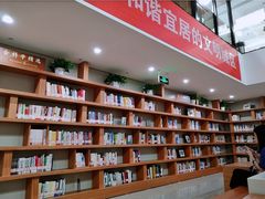 -朝阳区图书馆(小庄店)