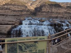 -陕西黄河壶口瀑布旅游区