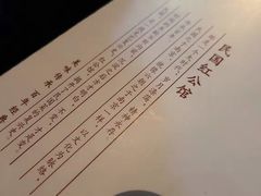 -民国红公馆·秦淮八艳(夫子庙店)