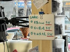 -2326 Coffee Roaster咖啡豆可选店(林肯公园店)