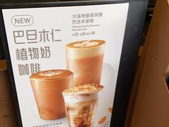 -星巴克(北京通州九棵树西路店)