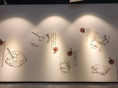 -梦花街馄饨店(中华苑店)