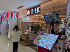 -光启城时尚购物中心