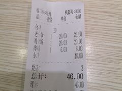 -老头盖浇饭(南京新街口明瓦廊宏光酒店店)