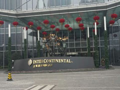 android_upload_pic-上海静安洲际酒店