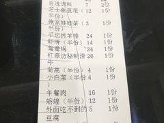 -红菇坊鲜汤火锅(北站店)