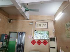 -针姨