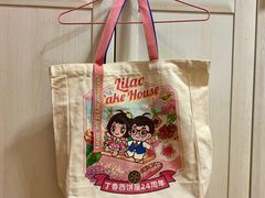 -丁香西饼屋(桂林路店)