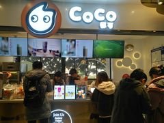 -CoCo都可(文星广场店)