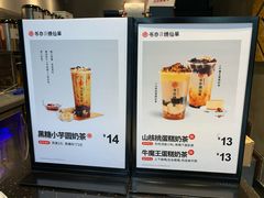 -书亦烧仙草(隆鑫九熙店)