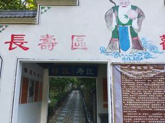-磐安舞龙峡景区