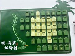 -盂城驿-南门大街
