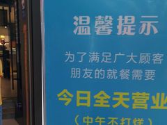 -金滏山烤肉·海鲜·火锅自助餐厅(襄阳万达店)