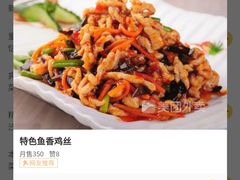 -桃子餐厅·天津菜(红星路直营店)