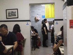 大堂-项记面馆(明瓦廊店)