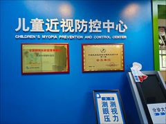 -北京华德眼科医院