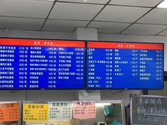 -护国寺小吃(和平西街店)