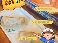 -天津滨海圣光皇冠假日酒店 霞·日餐厅