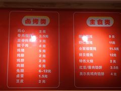 菜单-琴岛顺天馄饨(乐客城店)