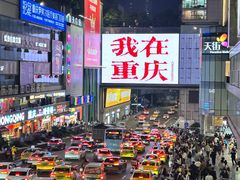 -观音桥步行街