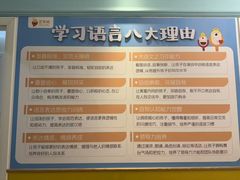 -艺年级儿童语言艺术中心(冉家坝爱融荟城店)