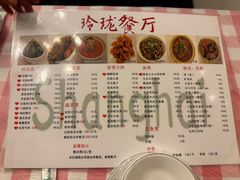 -玲珑餐厅(陕西南路店)