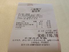 -简·东山小厨(东山口店)