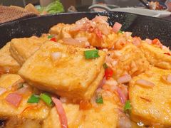 咕嘟肉沫包浆豆腐-云海肴云南菜·蒸汽石锅鱼(青岛万象城店)